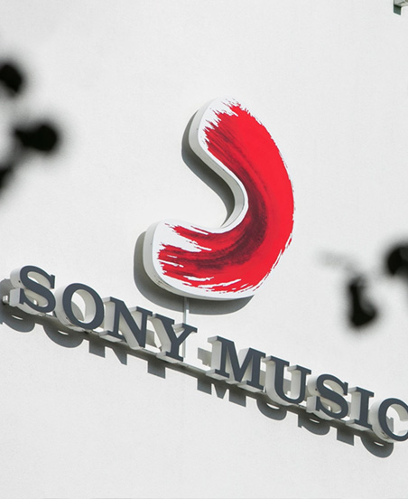 Sony Music Entertainment